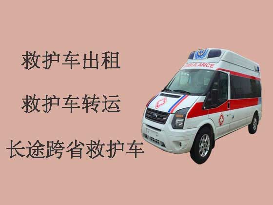 郑州长途救护车出租公司